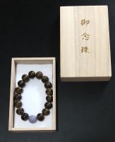 紫翡翠と沈香木(¥30、000)