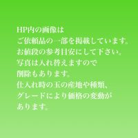 現在、対面での制作は行っておりません。細かくメッセージと画像のやりとりをさせて頂き、制作しております。気軽にお声かけください。
