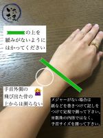 画像のように、手首周りをメジャーでぐるりと巻き、手首サイズをぴったり測ってください。お持ちの数珠の内径や、これくらいのサイズでつくって欲しいと、自身の手首サイズより余裕を持ったサイズで伝えると、大きすぎたりとサイズが合わなくなりますのでお気をつけください。